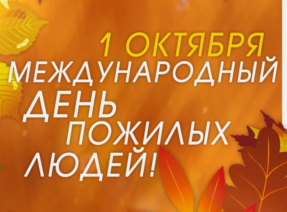 В Баксанском районе готовятся к месячнику пожилых людей