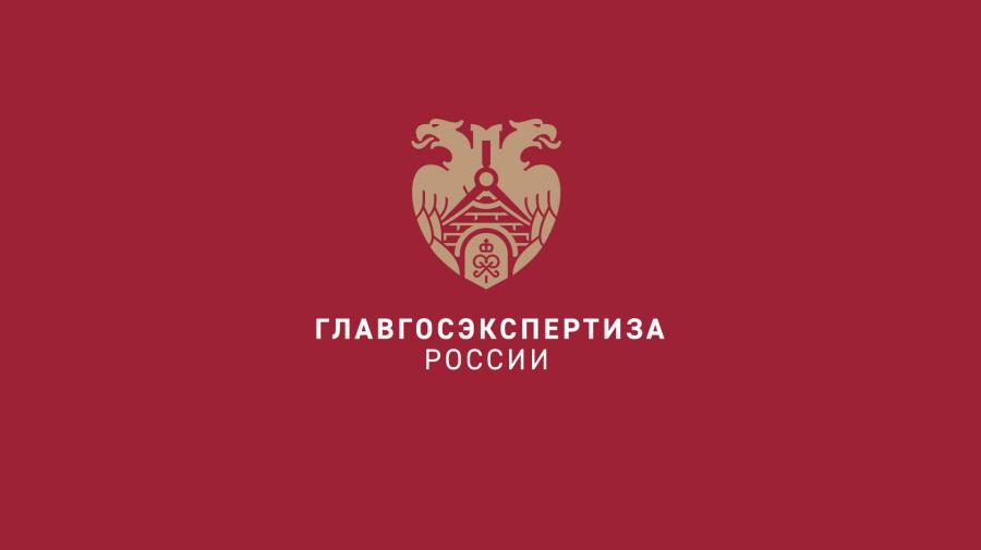 Проекты восьми новых горнолыжных трасс на курорте «Эльбрус» одобрены Главгосэкспертизой России