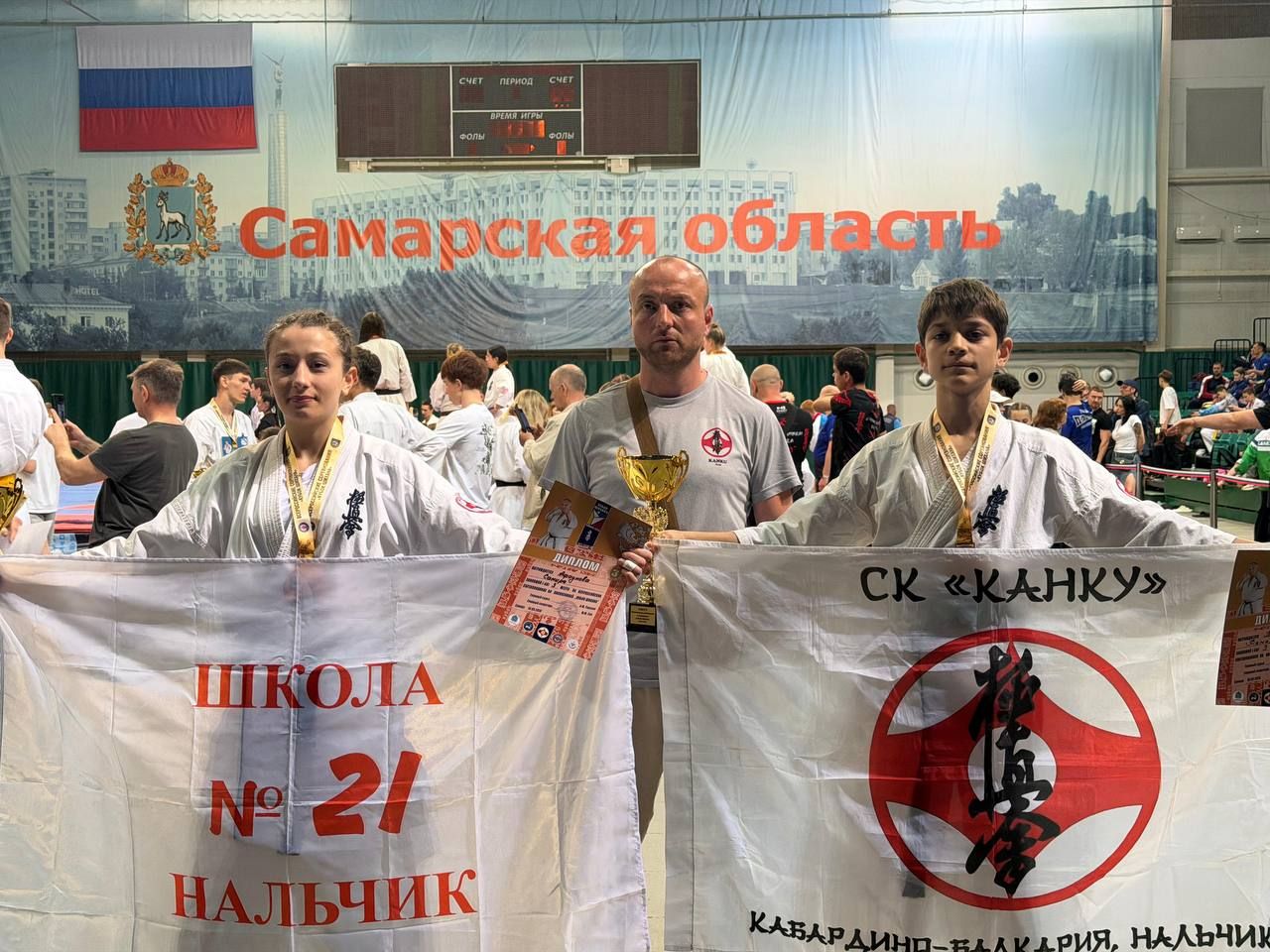 В Самаре проходили всероссийские соревнования по киокусинкай