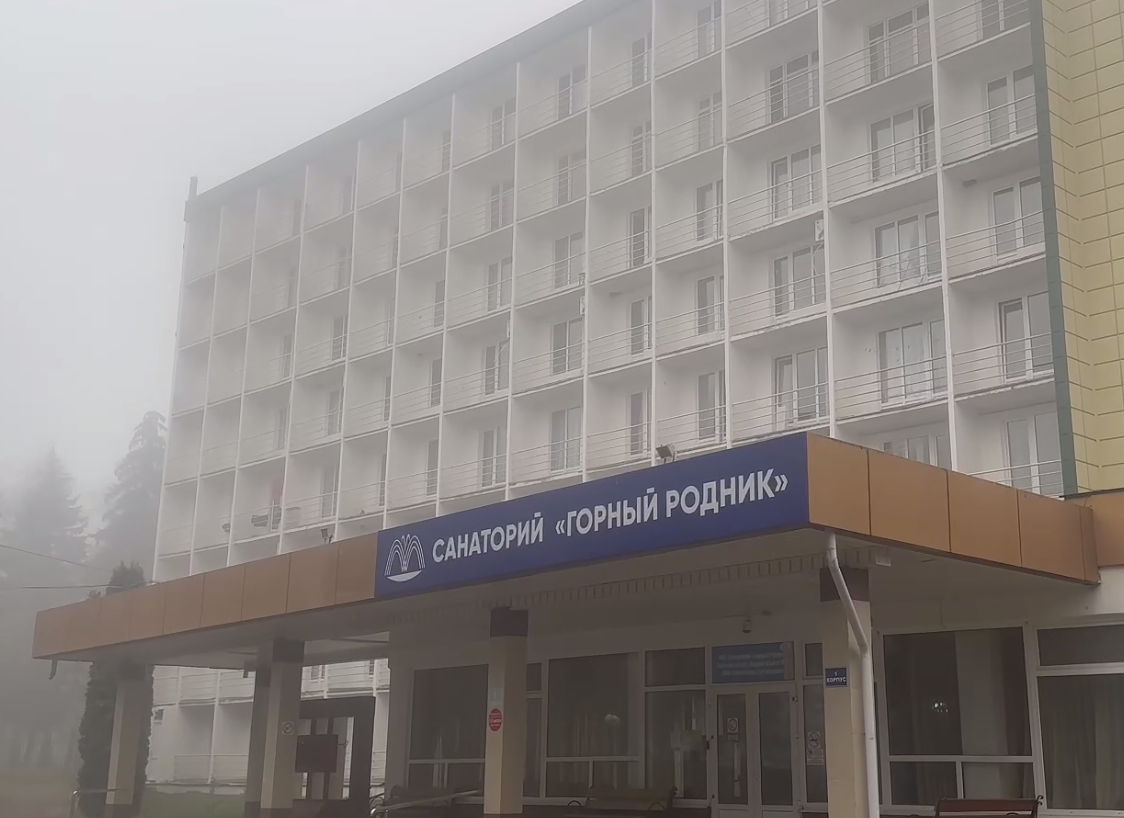 В санатории «Горный родник» открылось новое лечебно-консультативное отделение