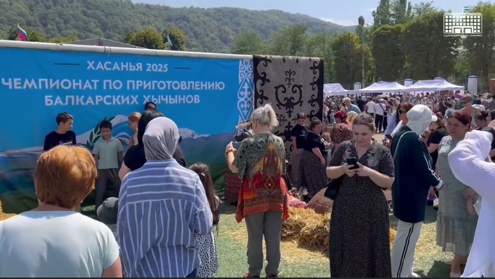 В Нальчике проходит первый гастрономический чемпионат, посвященный приготовлению традиционных хычынов.