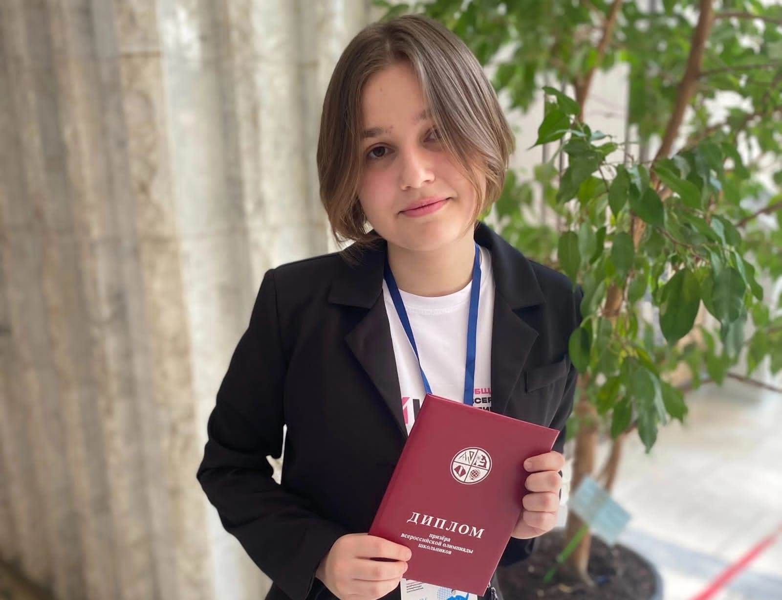 Алиса Панкова - призёр финального этапа Всероссийской олимпиады школьников по обществознанию 