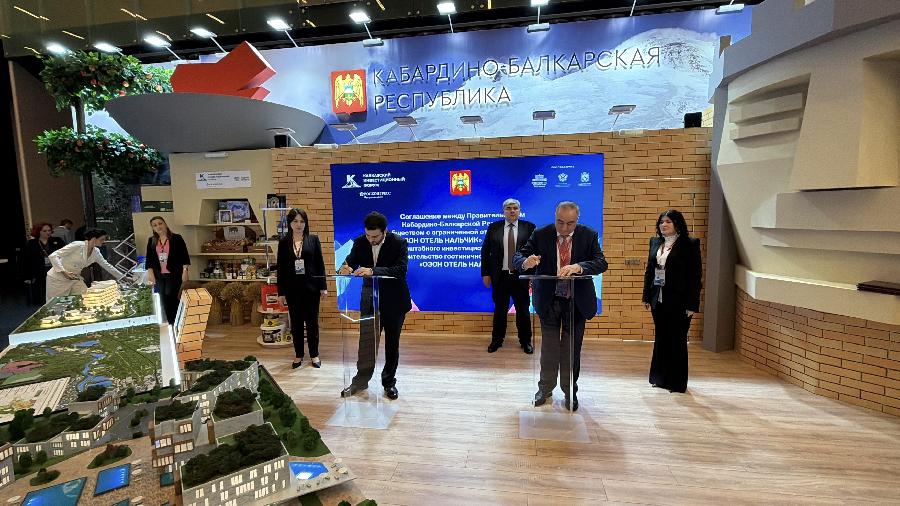 Итоги КИФ-2026 для Кабардино-Балкарии: общий объем инвестиций 250 млрд рублей и 12 тысяч рабочих мест 