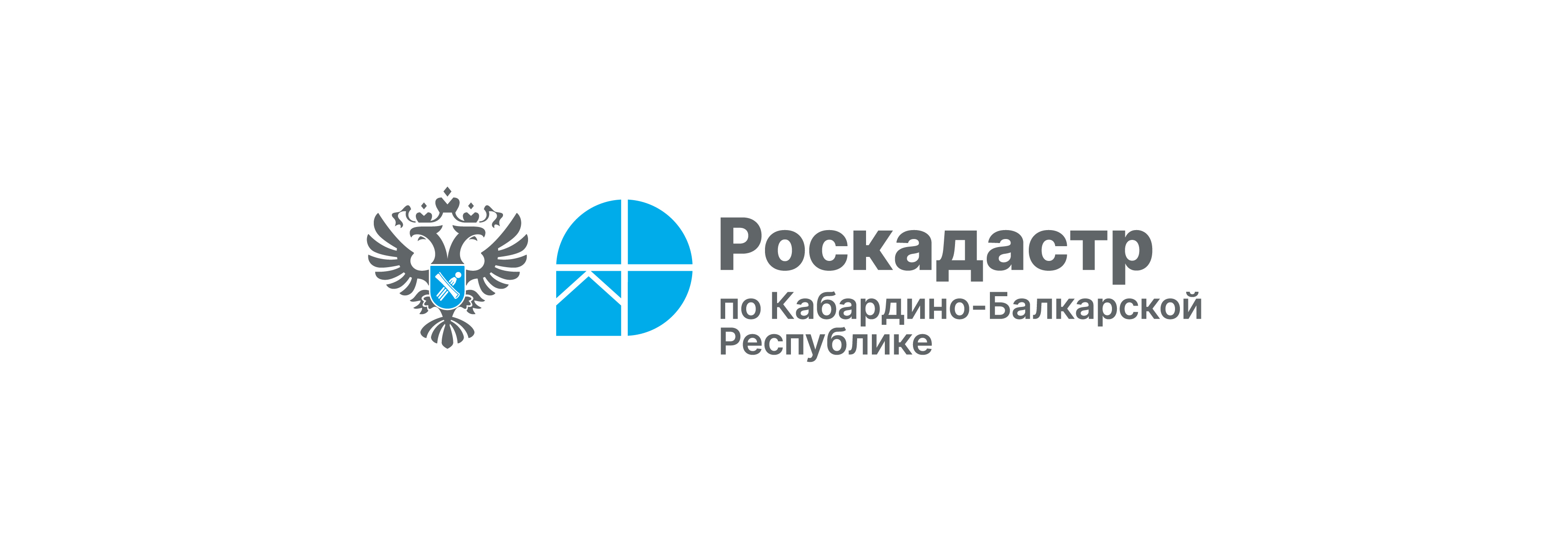 Роскадастр. Нюансы найма жилой недвижимости. Права и обязанности сторон
