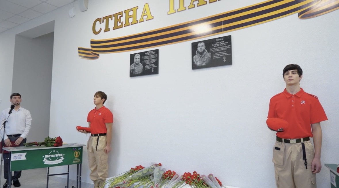 В День Героев Отечества в Чегемском районе почтили память земляков - участников СВО