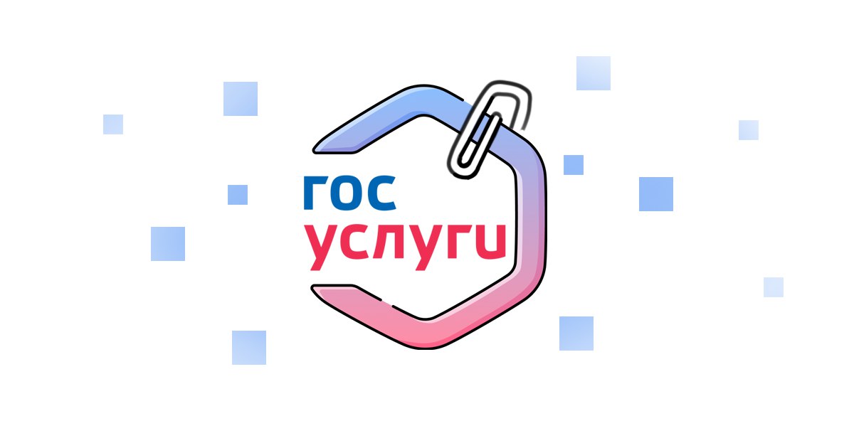 Компенсация части родительской платы за детский сад теперь оформляется в пару кликов на «Госуслугах»