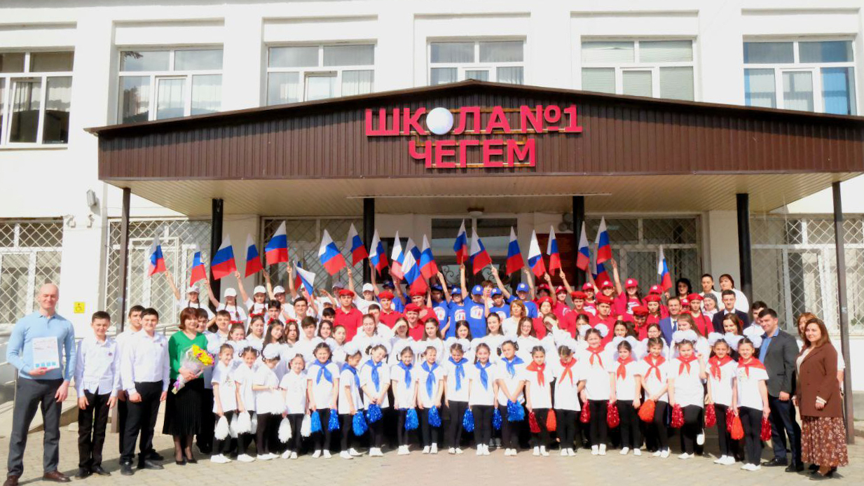 Движение первых! В школах Чегемского района открываются первичные отделения РДДМ