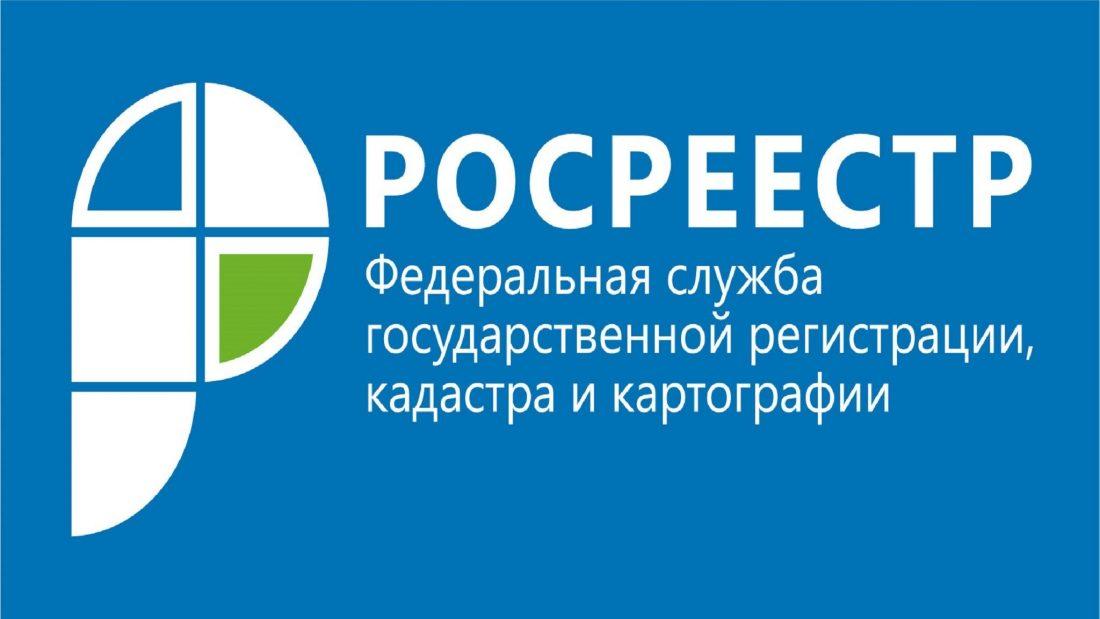 Кадастровая палата рекомендует подписывать документы с помощью электронной подписи