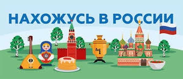 Работа с мигрантами обсуждена на очередном заседании Комиссии  по вопросам межэтнических и межконфессиональных отношений