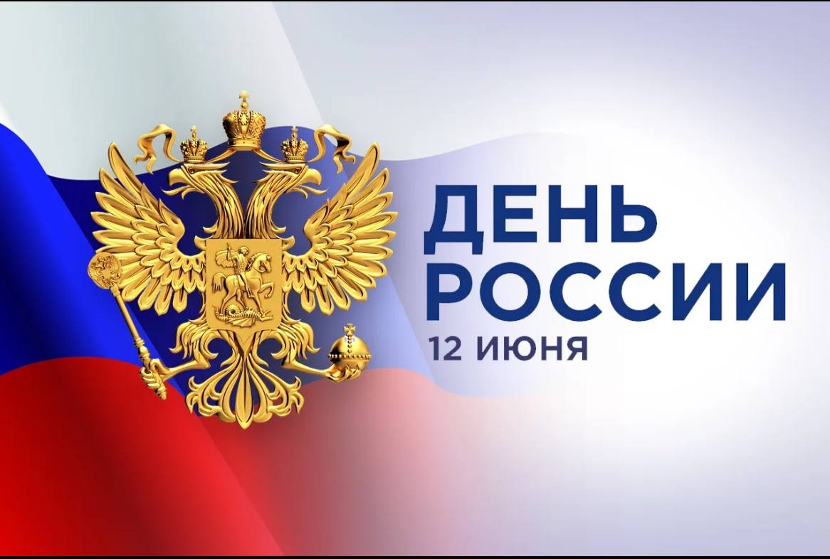 С днем России поздравил жителей Урванского района и.о. главы местной администрации Урванского муниципального района Валерий Ажиев