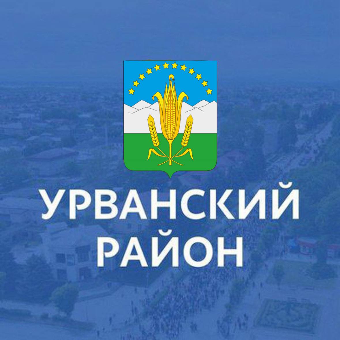 9 мая