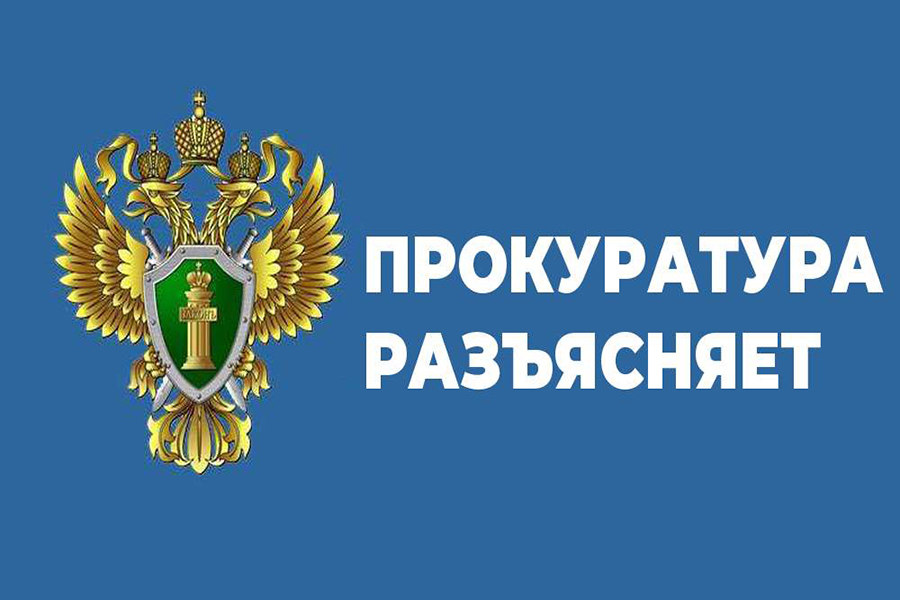 Об изменениях в законодательстве с 1 июля 2021 года 