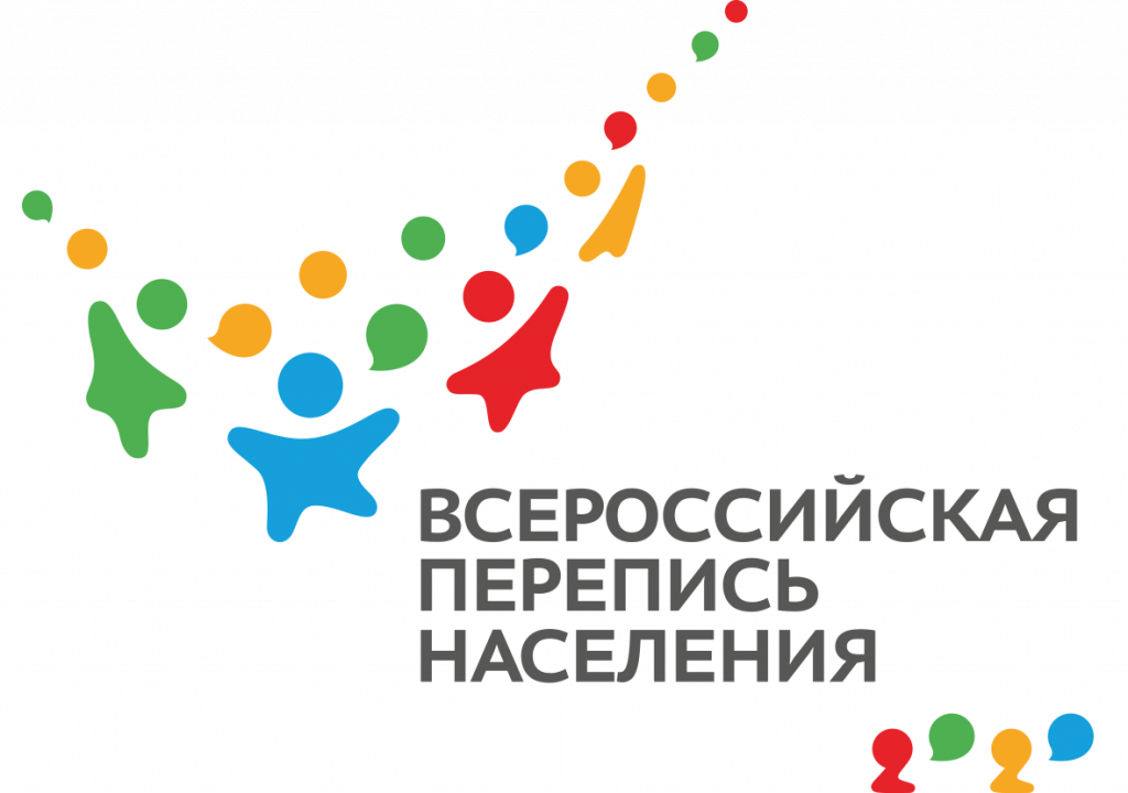 Всероссийская перепись населения