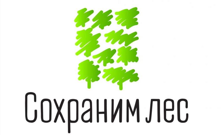 В Кабардино-Балкарии стартует акция «Сохраним лес»