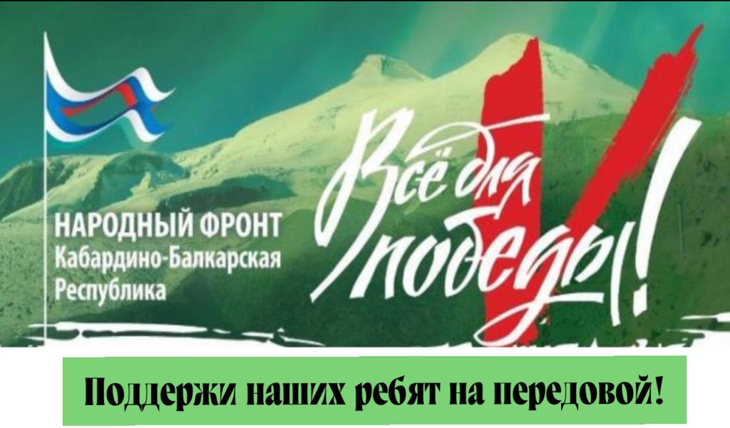 22 февраля в районном Доме культуры пройдет благотворительный марафон "Защитникам Отечества"