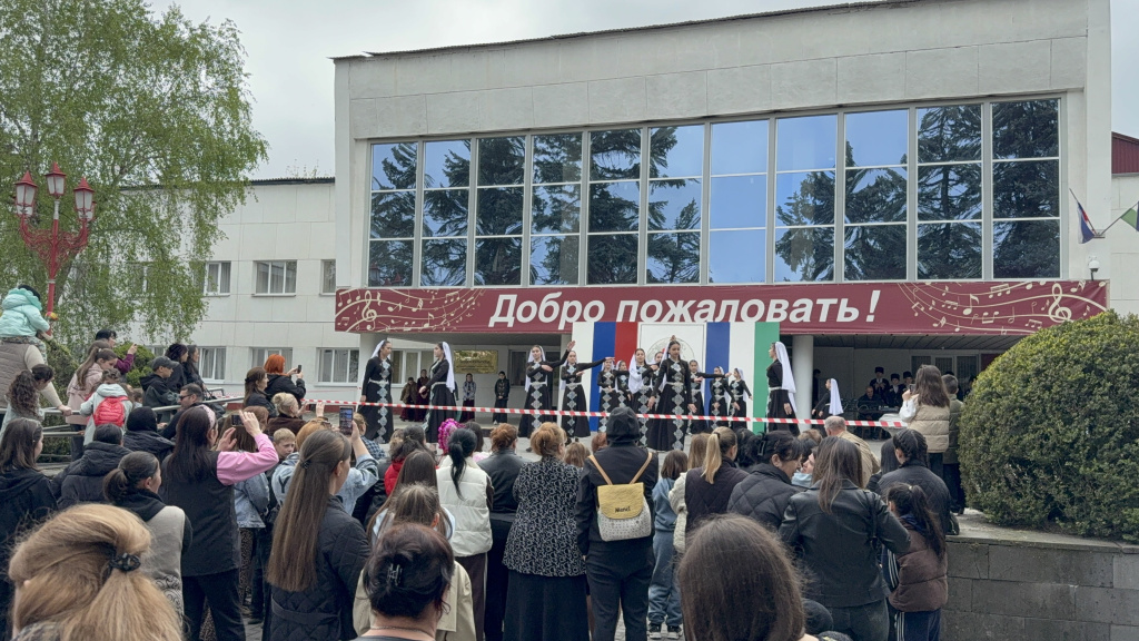 «Мир! Труд! Май!»