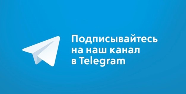 О проведении онлайн трансляции