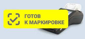 Магазинам парфюмерии нужно подготовиться к маркировке парфюмерии с 1 октября