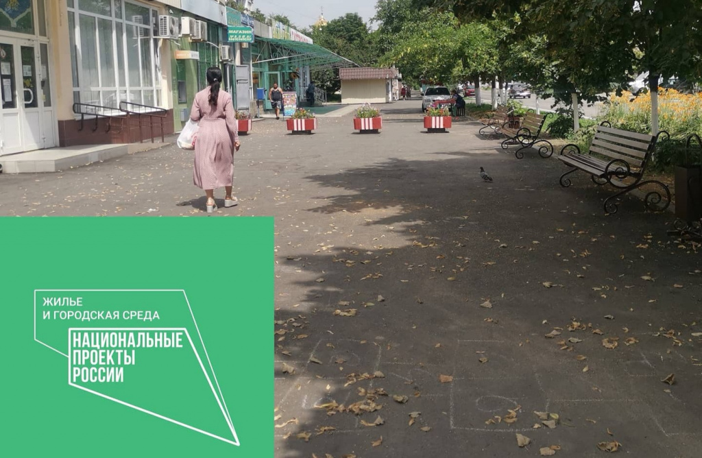 В Прохладном завершены работы по благоустройству общественной территории в рамках реализации нацпроекта.