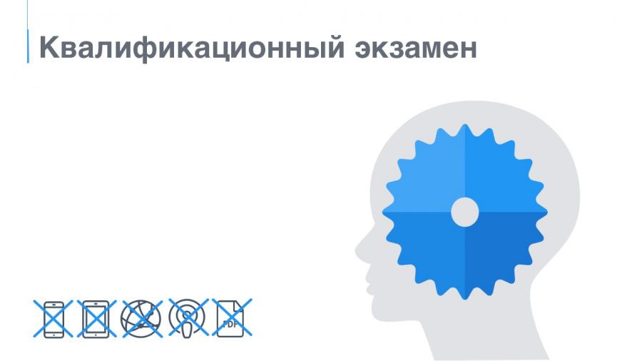О проведении квалификационного экзамена в Службе по обеспечению деятельности мировых судей Кабардино-Балкарской Республики