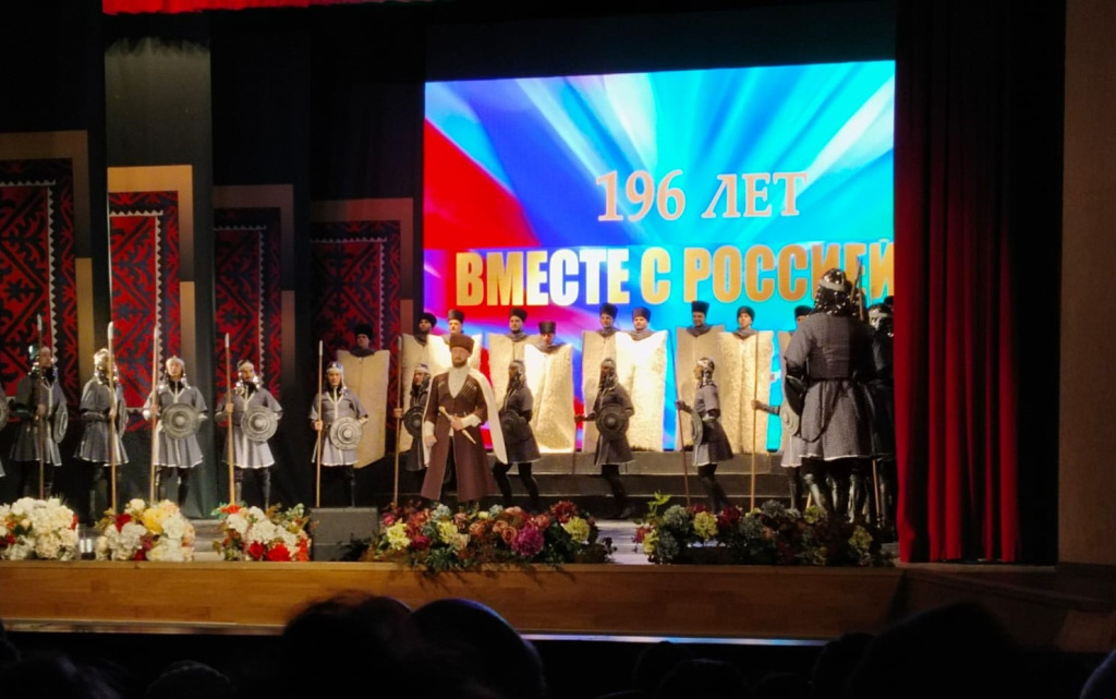 «ВСЕ ЭТО ТЫ, БАЛКАРИЯ МОЯ!..» (к 196-й годовщине добровольного вхождения Балкарии  в состав Российского государства)