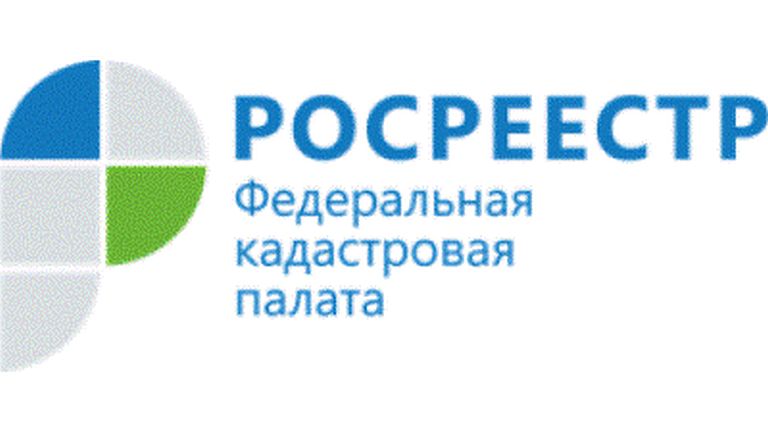 Услуга выездного приема и курьерской доставки сведений о недвижимости стала доступнее для жителей Кабардино-Балкарской Республики