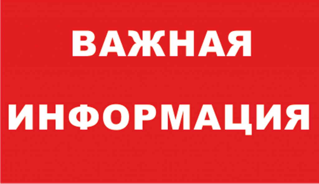 О ПРОФИЛАКТИКЕ ЯЩУРА ЖИВОТНЫХ