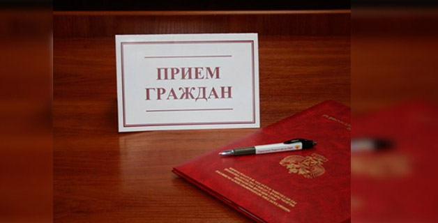 График приема граждан руководящим составом ОМВД России  по Терскому району на май 2026 года