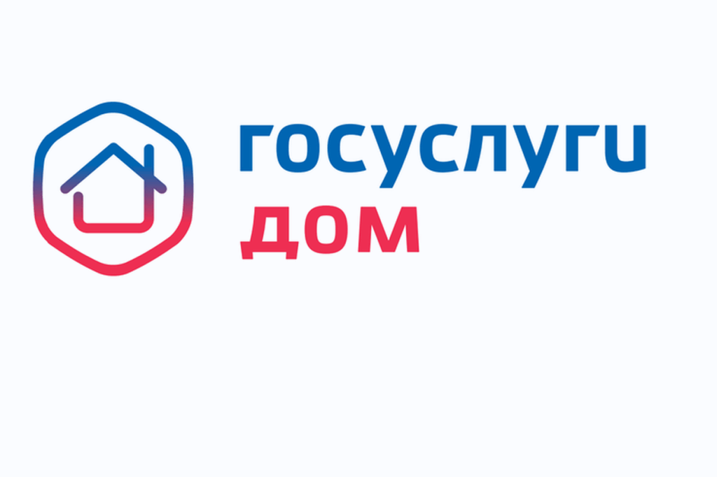 Приложение Госуслуги.Дом уже используют собственники многоквартирных домов