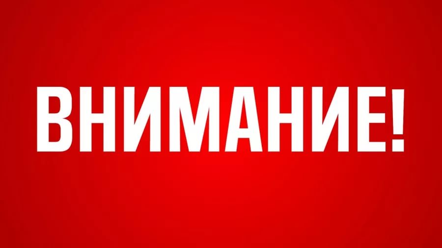 ВНИМАНИЮ организациям, имеющим действующие обязательства с заводами производителями